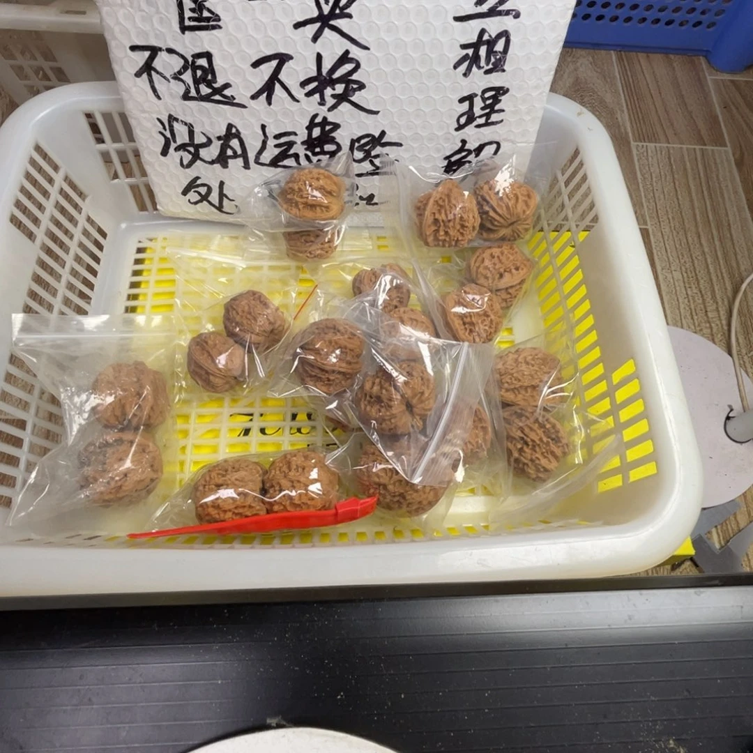 文玩核桃把件闪电购63