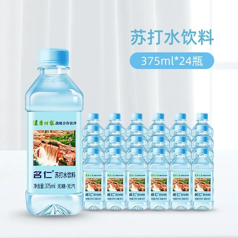 【整箱】名仁 原味苏打水饮料 375ml*24瓶