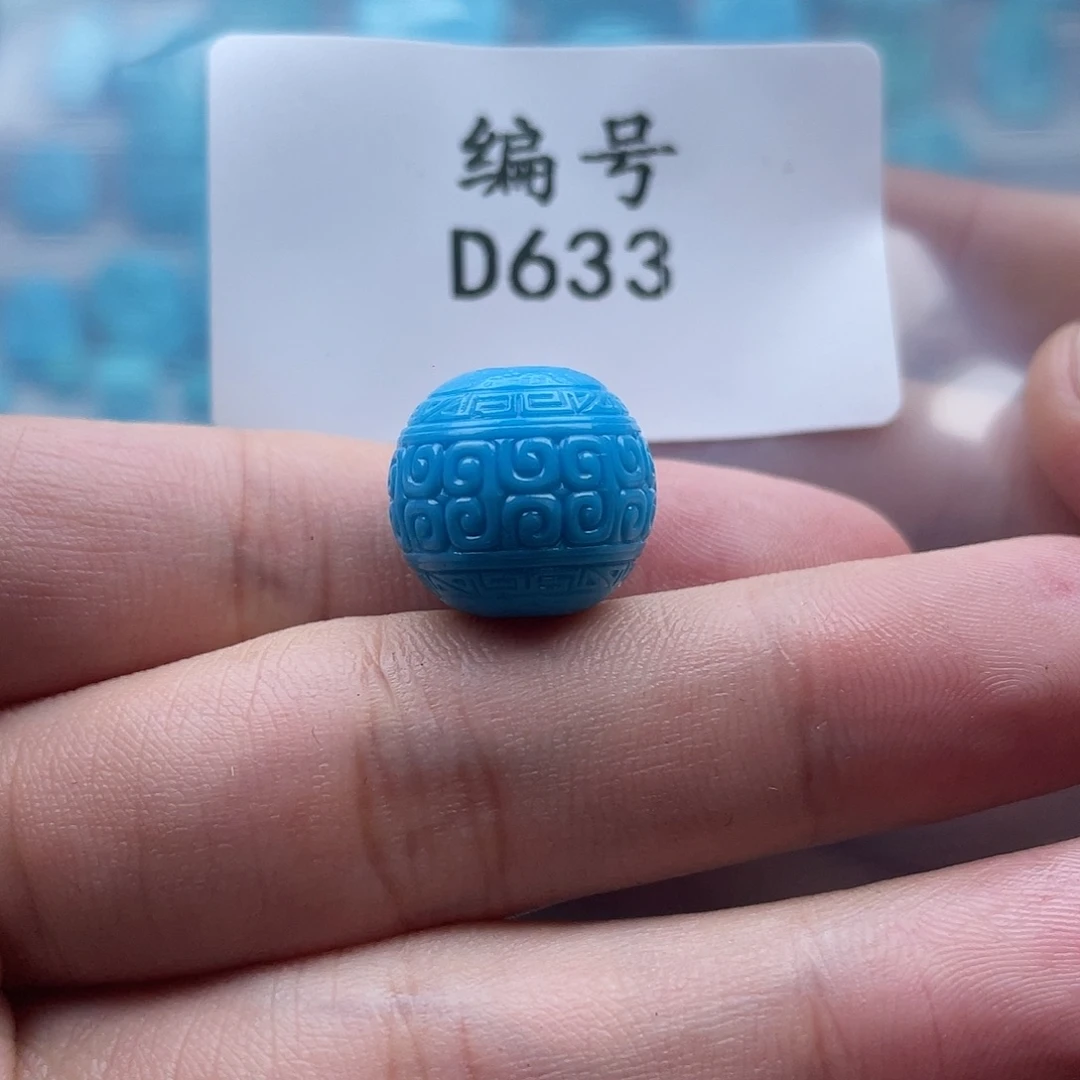 绿松石未镶嵌珠宝奇石15.5mm