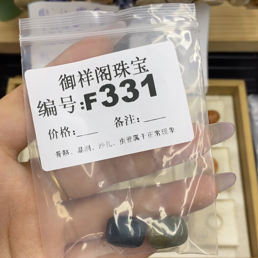 合金硅化珊瑚戒指尊**嘟