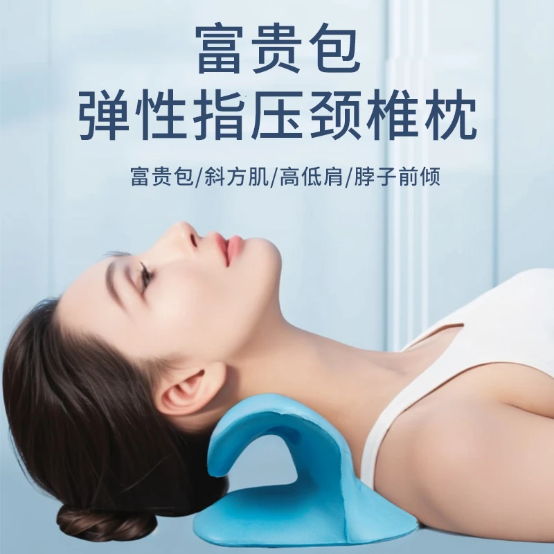颈椎矫正器修复颈椎专用指压富贵包c型枕肩颈牵引护颈按摩器
