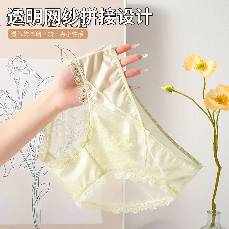 透气中腰蕾丝性感女士三角裤夏季无痕舒适蚕丝裆轻薄纯欲内裤法式