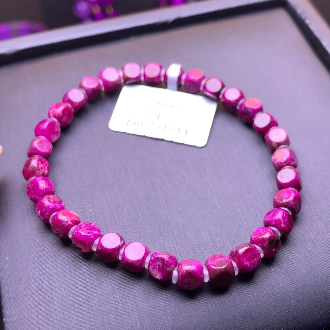 苏纪石（舒俱来）未镶嵌手串