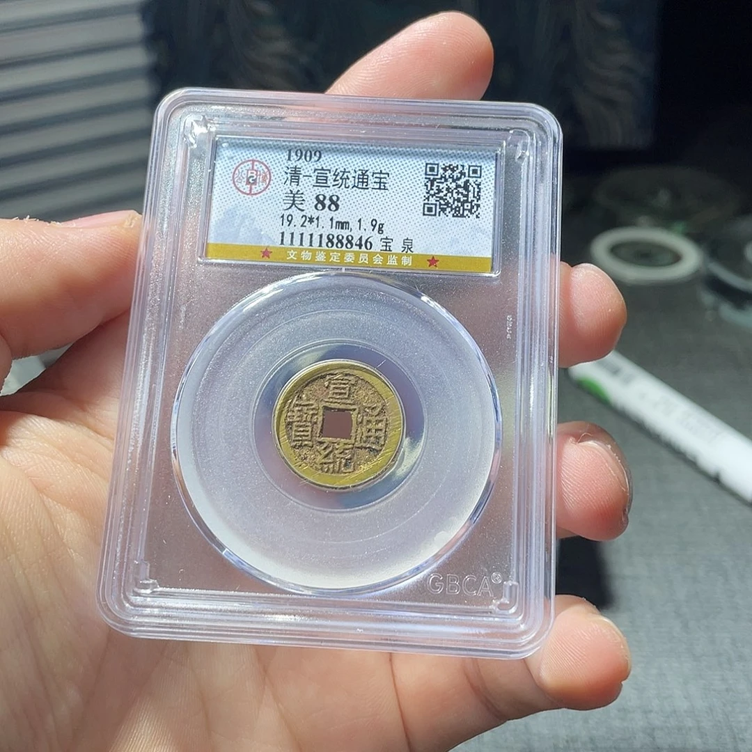 金猛男落泪宣统元年