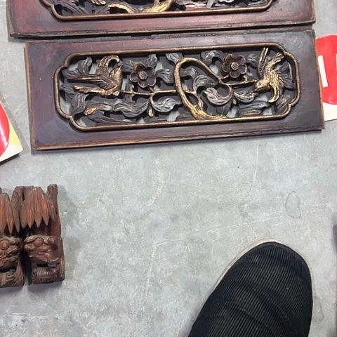 风车木（黑檀木）古**然