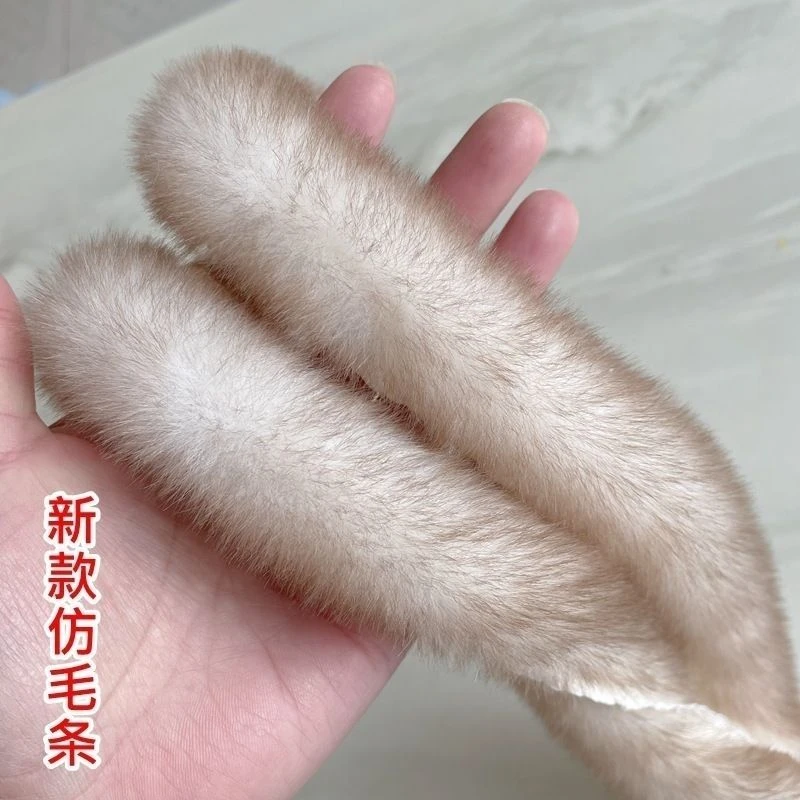 双色仿獭兔白底咖尖毛边手工DI唐装汉服毛条辅料斗篷花边毛毛旗袍