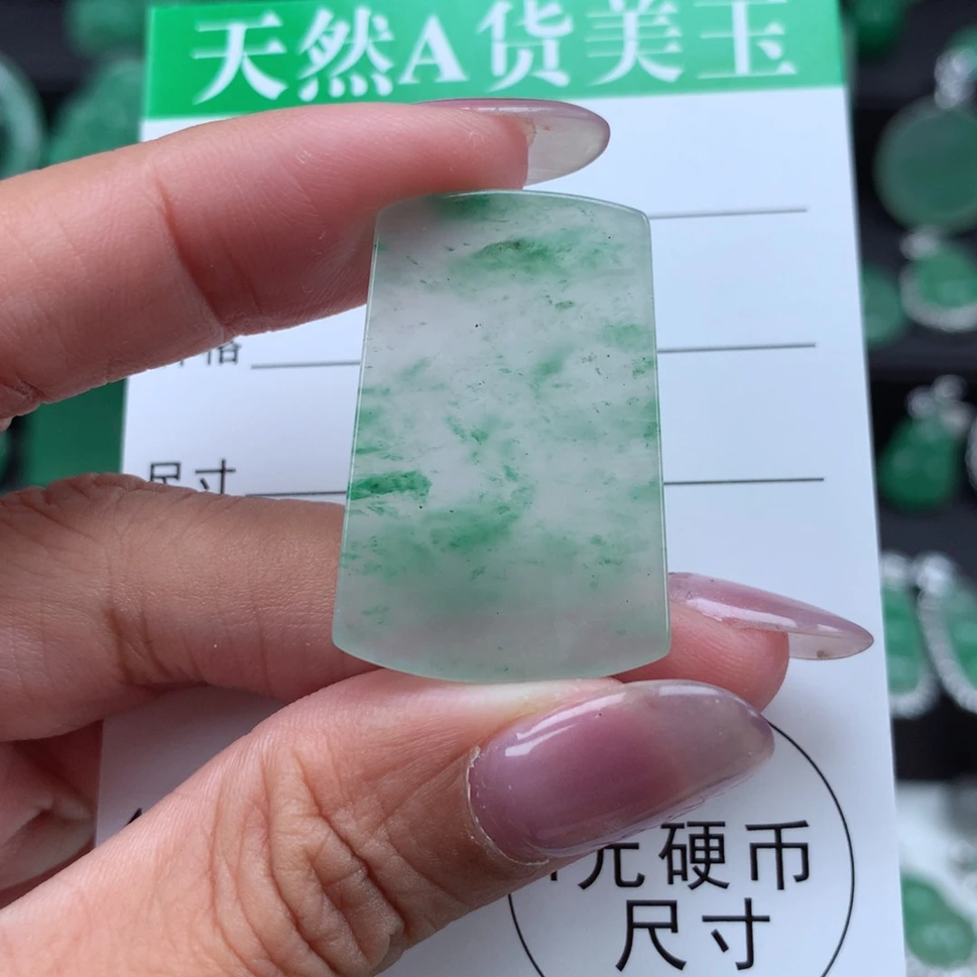 未镶嵌吊坠石英质玉（非洲翠）