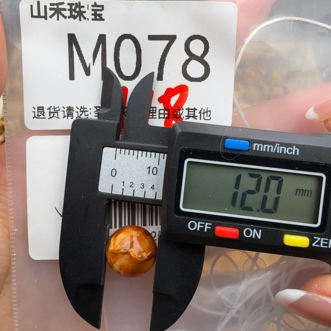 未镶嵌琥珀珠宝奇石琥珀蜜蜡