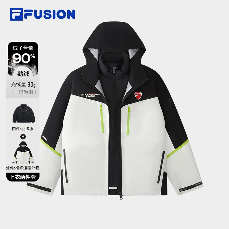 FILA FUSION x 杜卡迪 斐乐三合一冬季90鹅绒羽绒服男T11M542905F