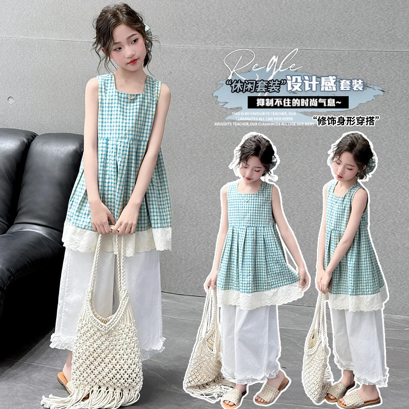 女童夏装格子休闲套装2025新款大童女孩夏季韩版无袖阔腿裤两件套