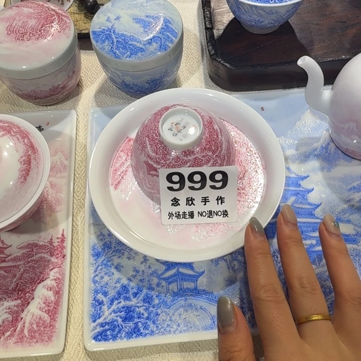 林***当摆件陶16哈哈哈哈哈999