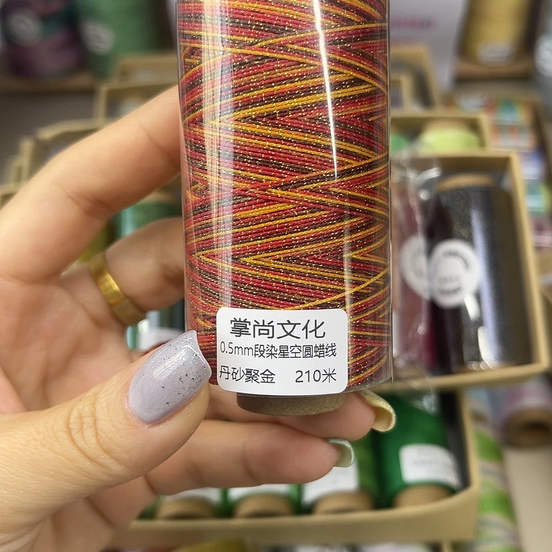 荣***0.5星空段染蜡丹砂聚金50克