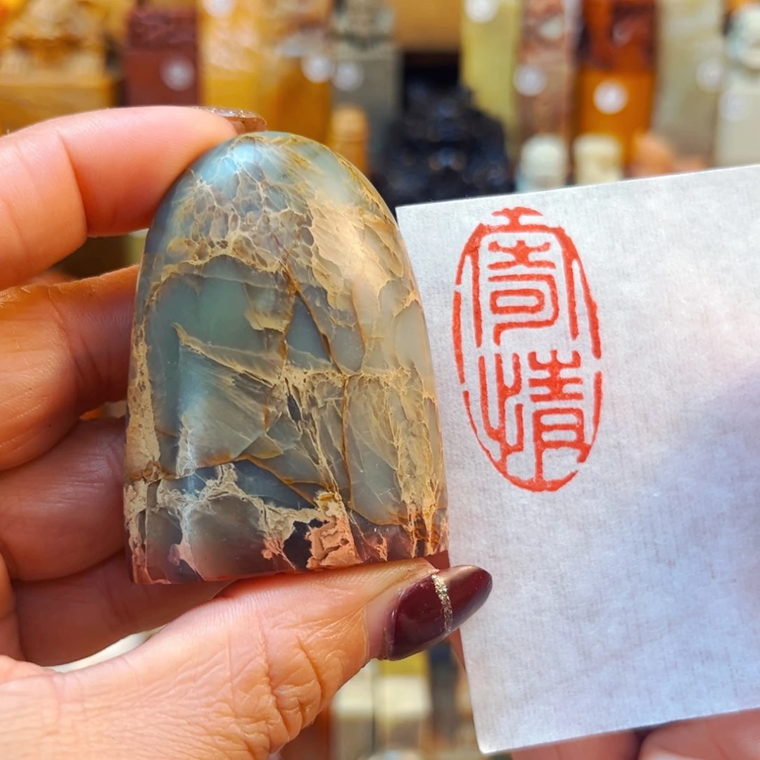 寿山石印石闪购商品福利款