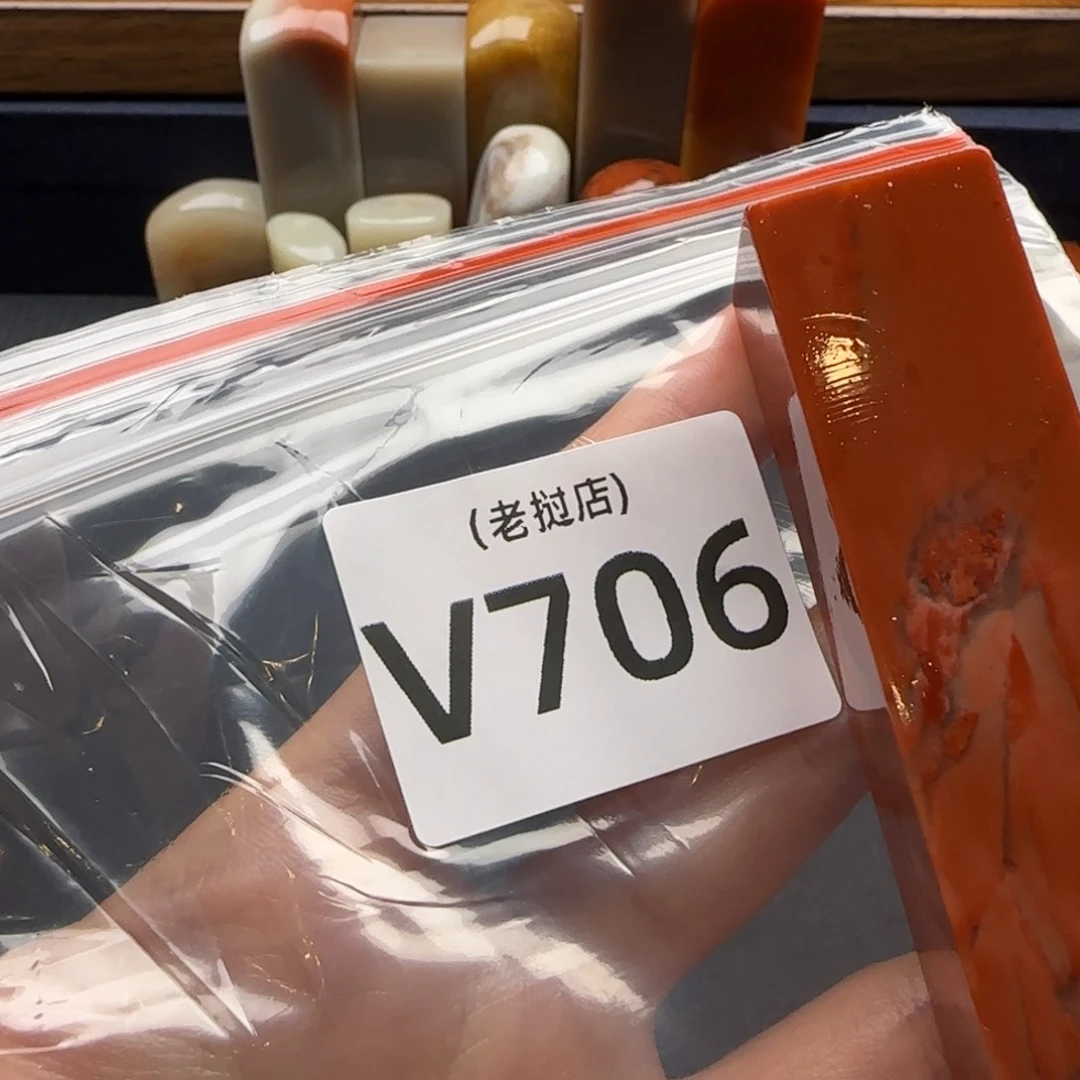 *****老挝石老挝老挝老挝