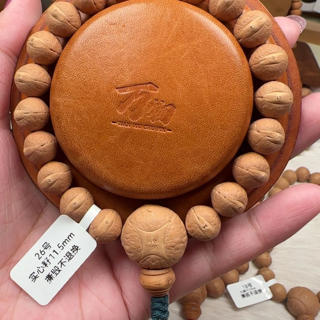 吊坠凤眼菩提凤眼5号