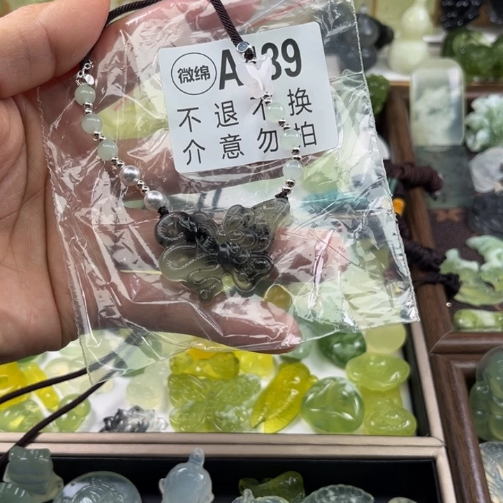 岫玉未镶嵌吊坠(不含链)沙***鱼