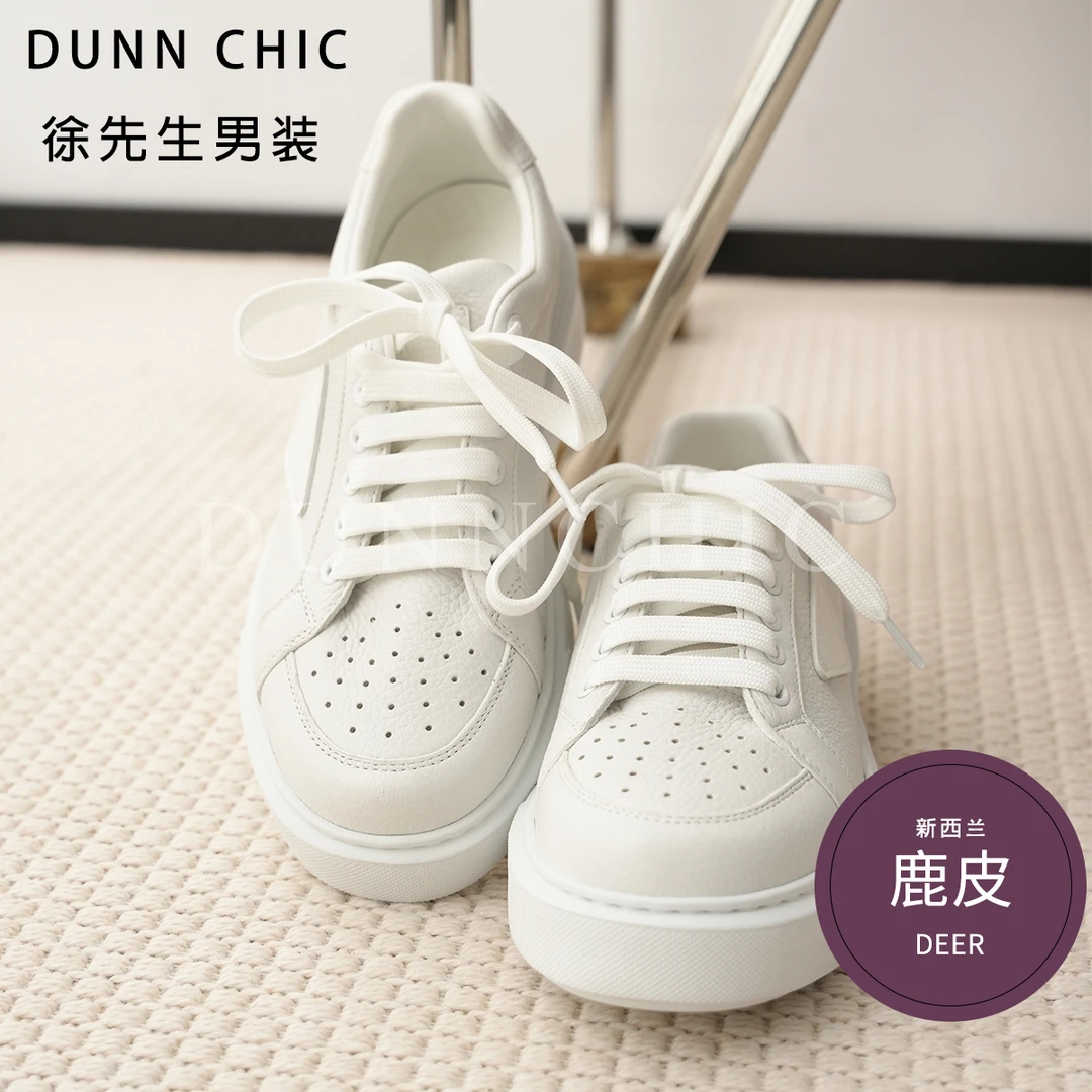 徐先生出品秋冬季新西兰红鹿皮XL底休闲小白鞋40141【杜恩】