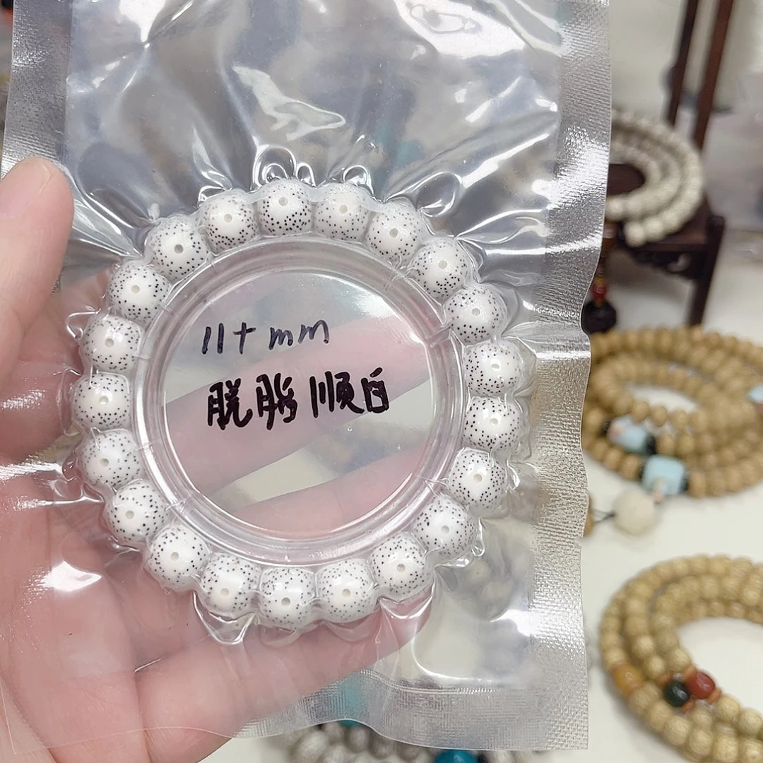 追***者星月菩提手串星月菩提老型桶珠