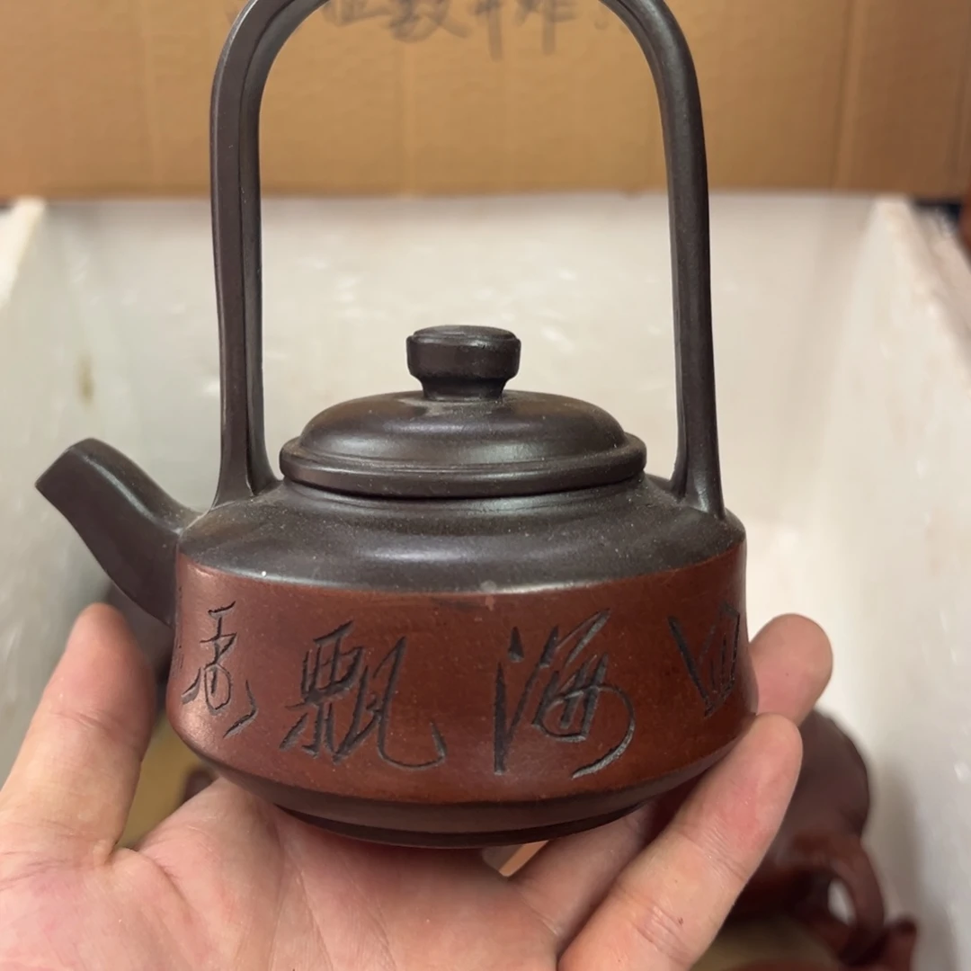 紫砂茶壶宜兴原矿紫砂壶260毫升容量