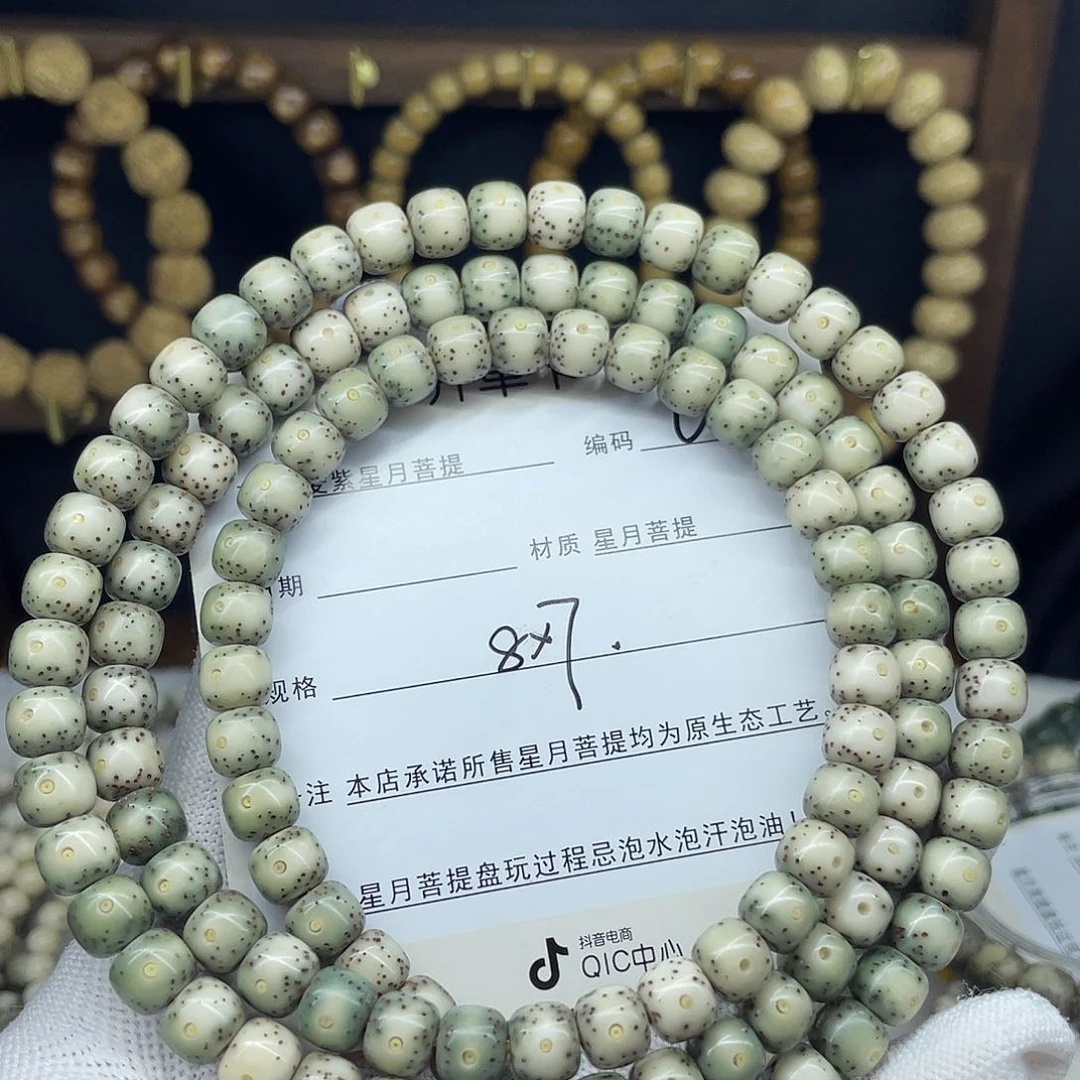 星月菩提手串大****儿8-7，O25。