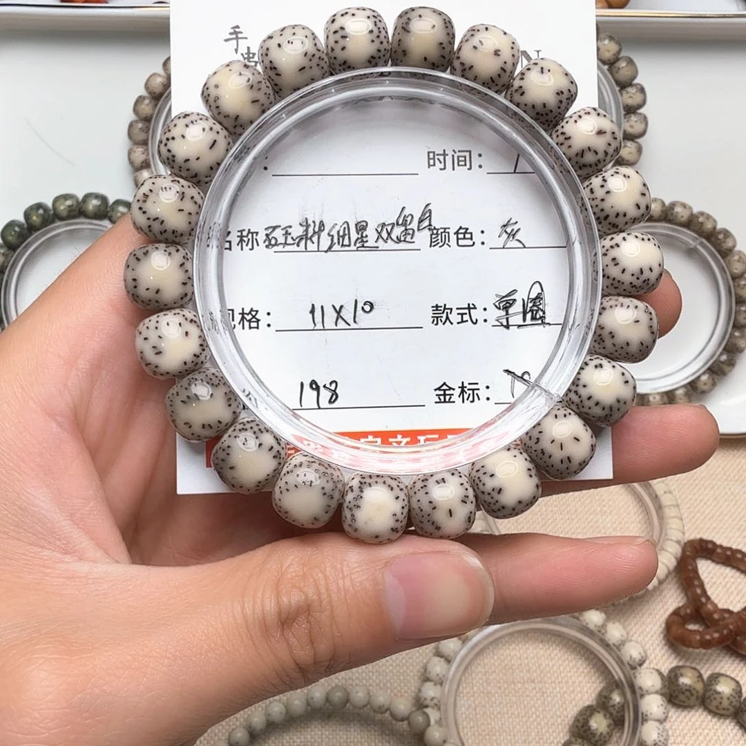 星月菩提手串石玉料双留白小细星单圈