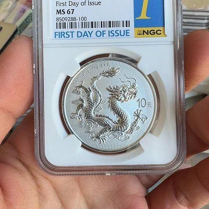 纯银全新的首日金兰67分100