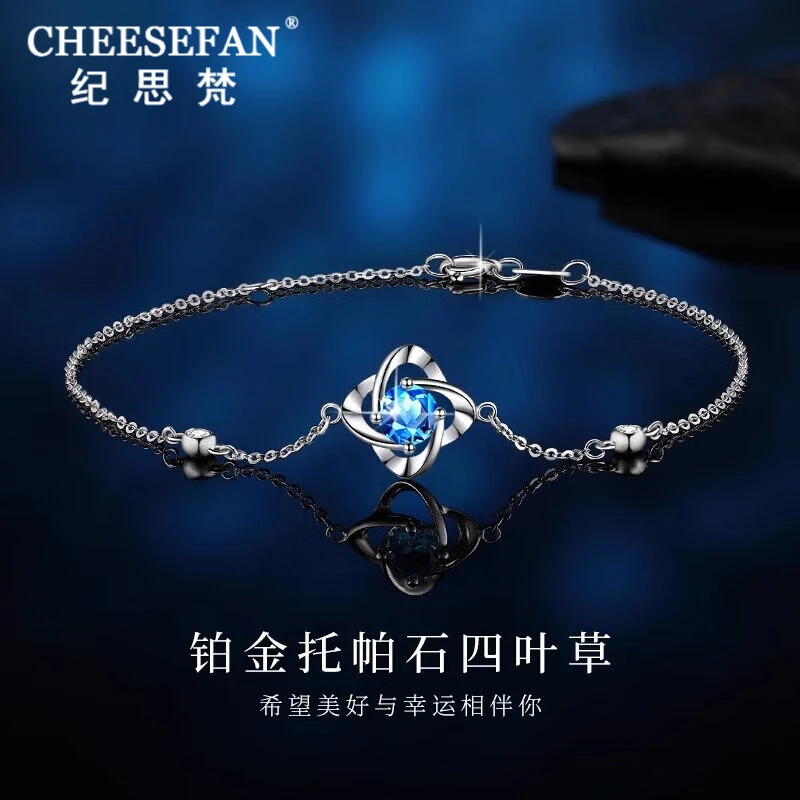 CHEESEFAN/纪思梵轻奢手链女四叶草珠宝圣诞生日礼物送女友老婆