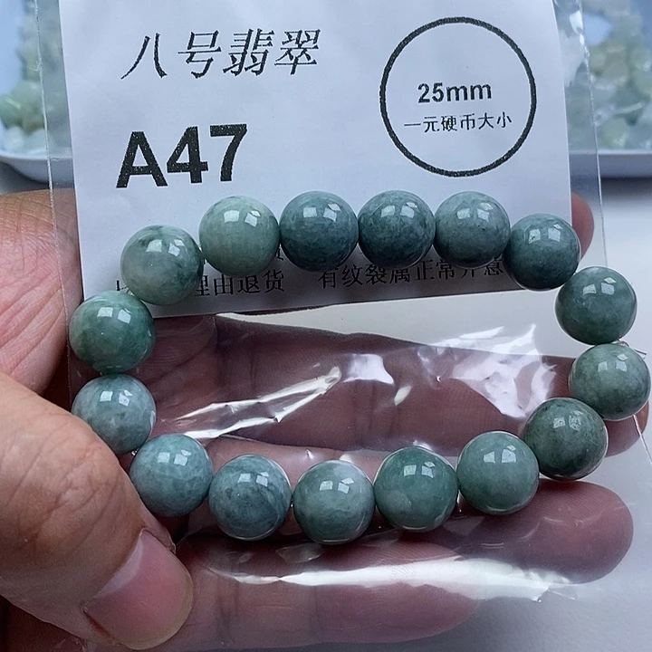 翡翠未镶嵌颈饰12+