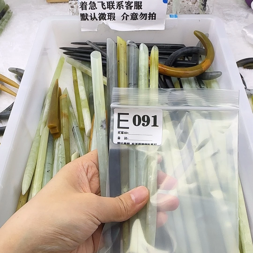 蛇纹石玉发饰合金