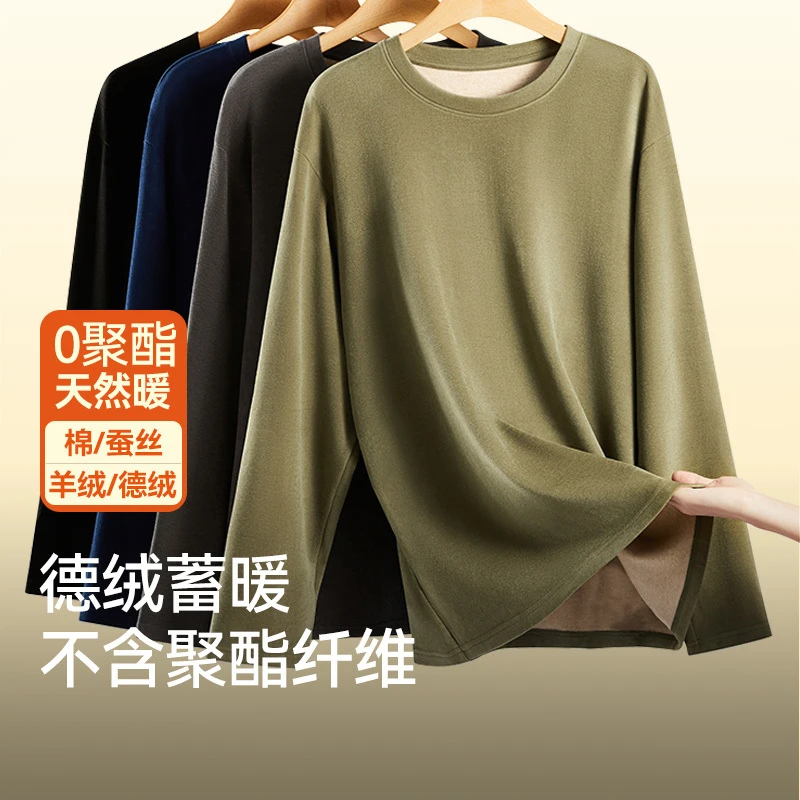 半墨大码男双面德绒打底衫秋冬胖子加肥加大保暖T恤【零聚酯】0533