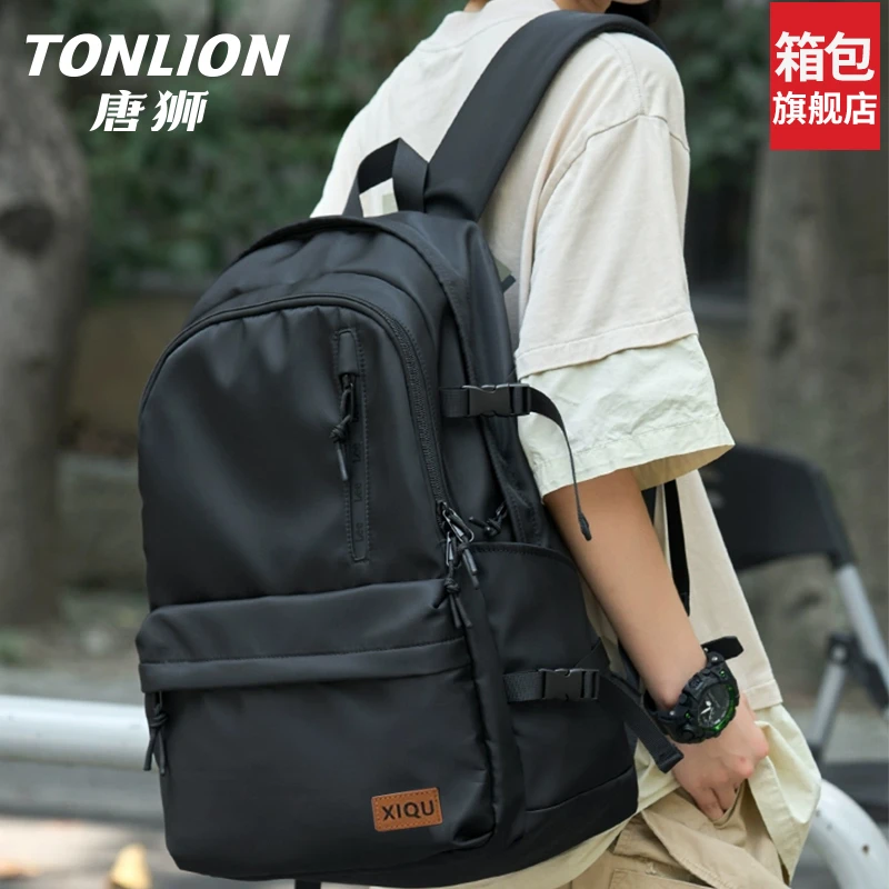 tonlion/唐狮大容量双肩包轻便透气减压户外背包休闲旅行通勤包包