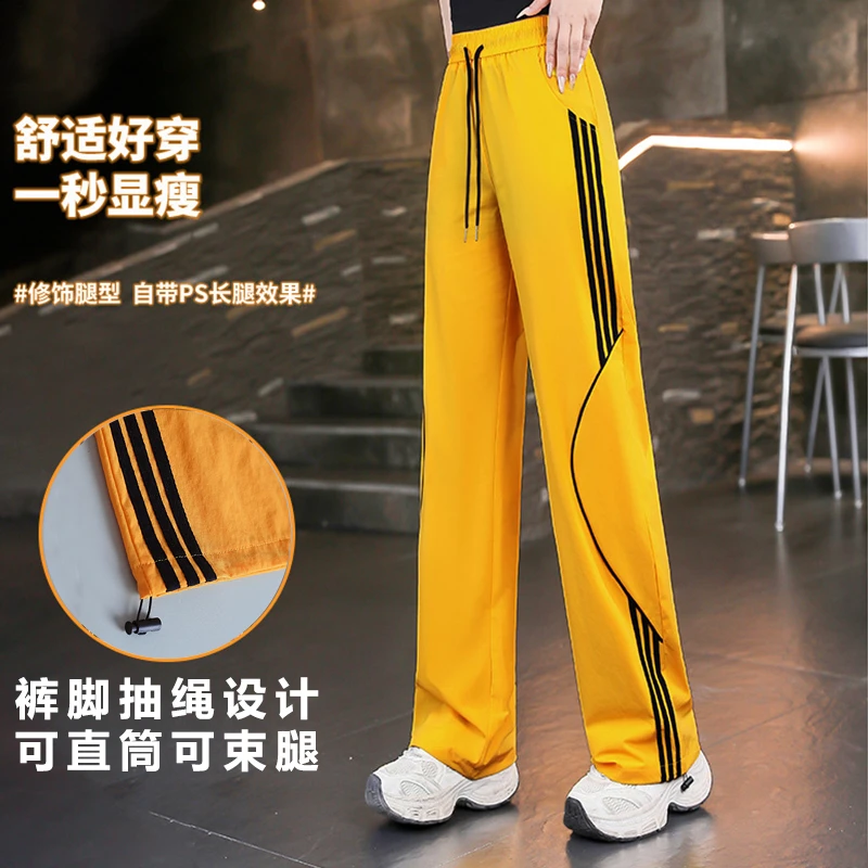 2025夏季薄款运动裤子女宽松垂感显瘦跑步健身跳操减肥直筒阔腿裤