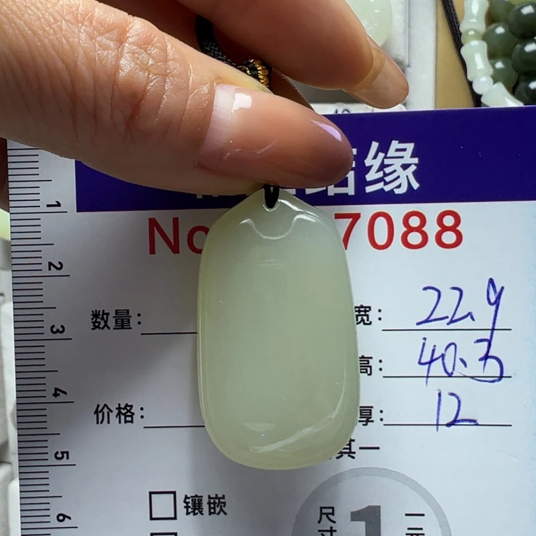 和田玉未镶嵌项圈