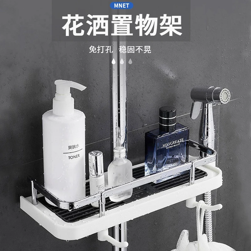 【新疆包邮】卫生间置物架免打孔淋浴杆花洒杆多功能花洒收纳托盘