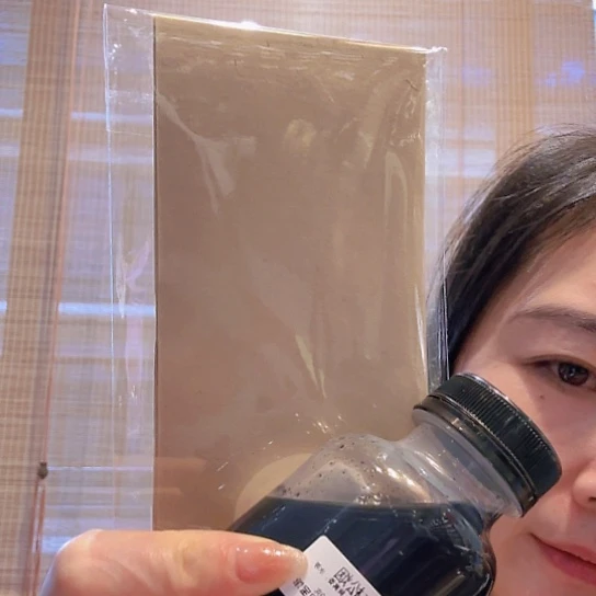 郁文松烟液态墨加一包试皮纸