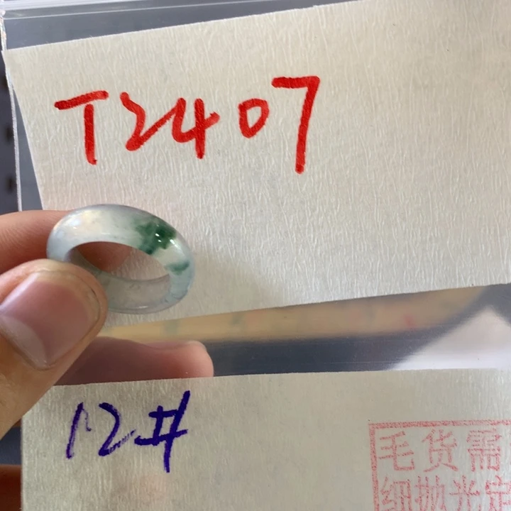 爱***猫未镶嵌定制翡翠戒圈