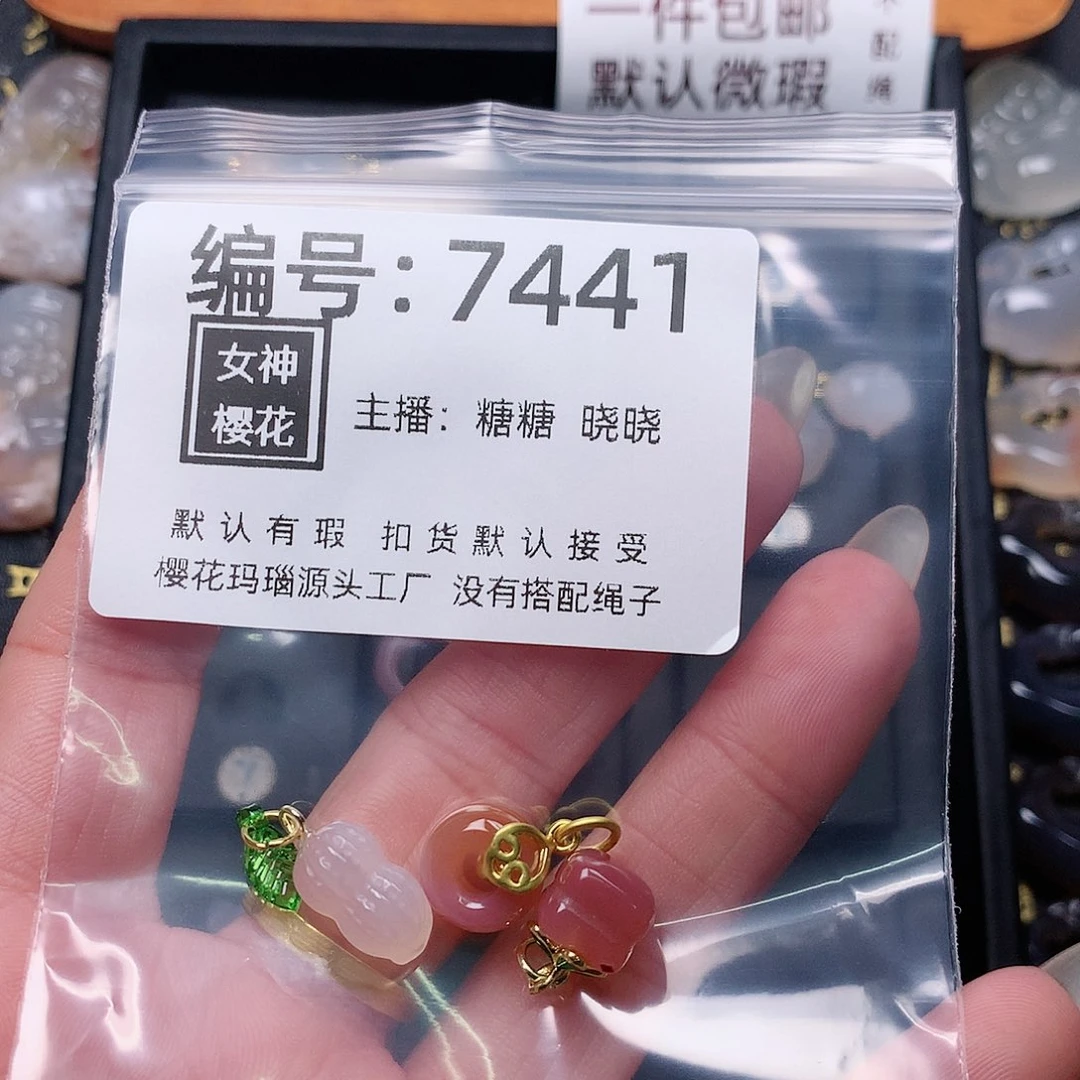玛瑙/玉髓颈饰合金艳
