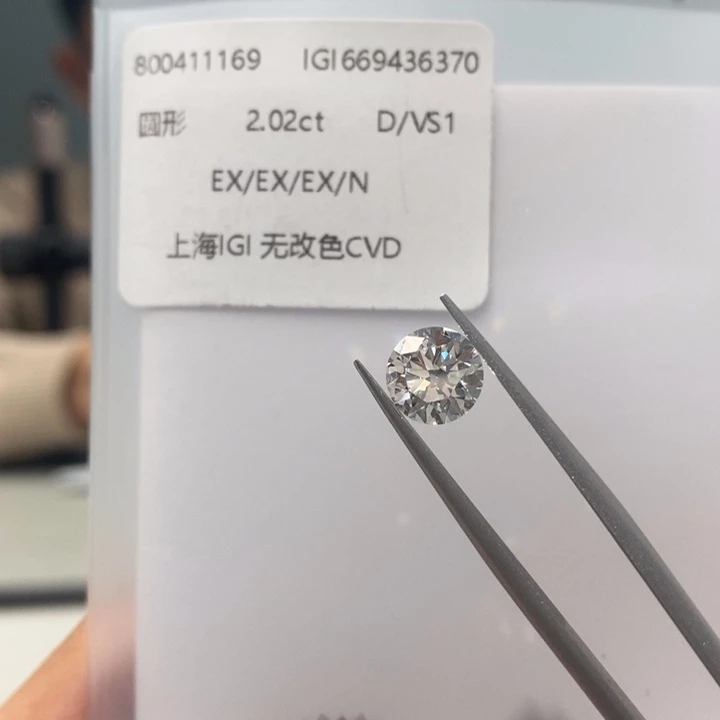 实验室培育钻石裸石未镶嵌