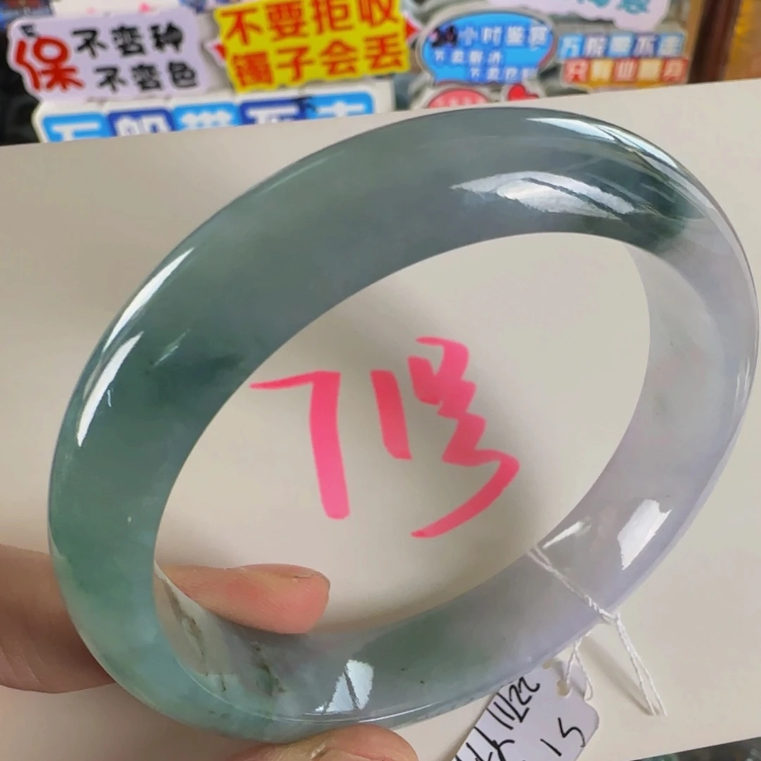 未镶嵌手镯翡翠老坑59.3