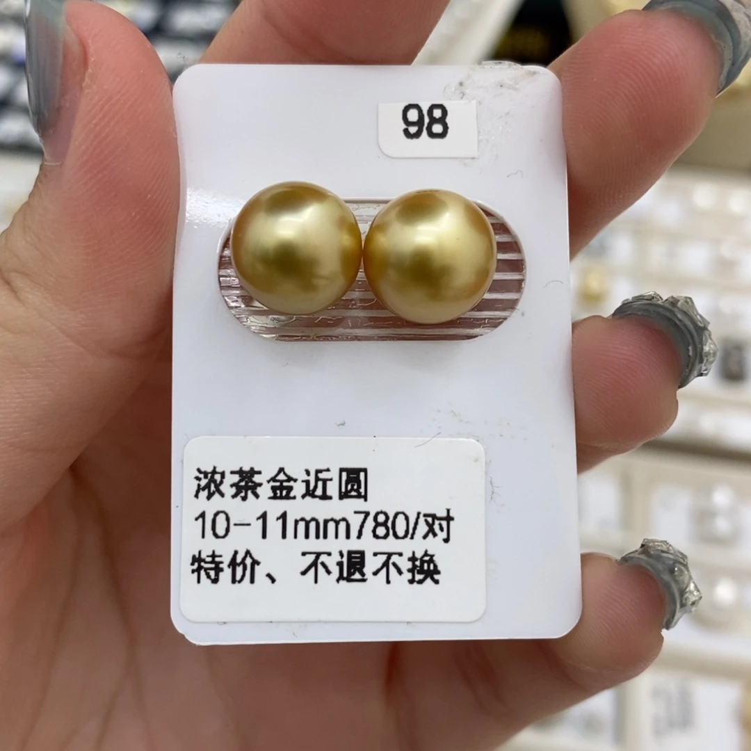 未镶嵌海水珍珠裸珠