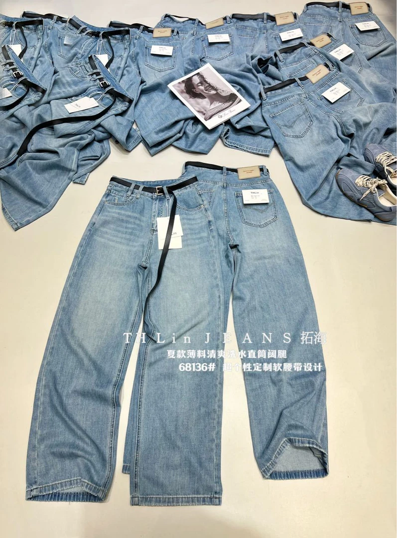 夏季必备牛仔裤面料软软的