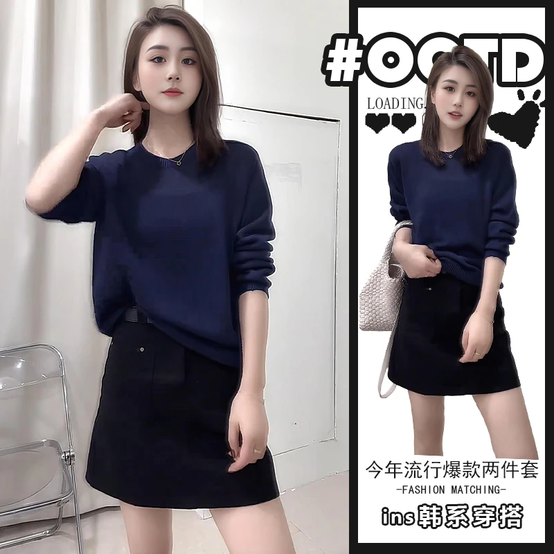 2025时尚宽松简约长袖针织毛衣高腰包臀短裙欧美纯欲显气质套装潮