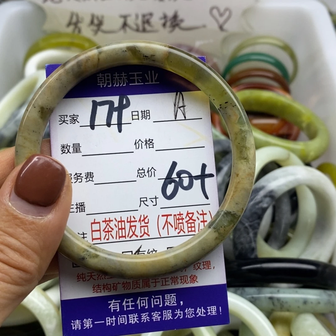 暖***暖蛇纹石玉未镶嵌手镯