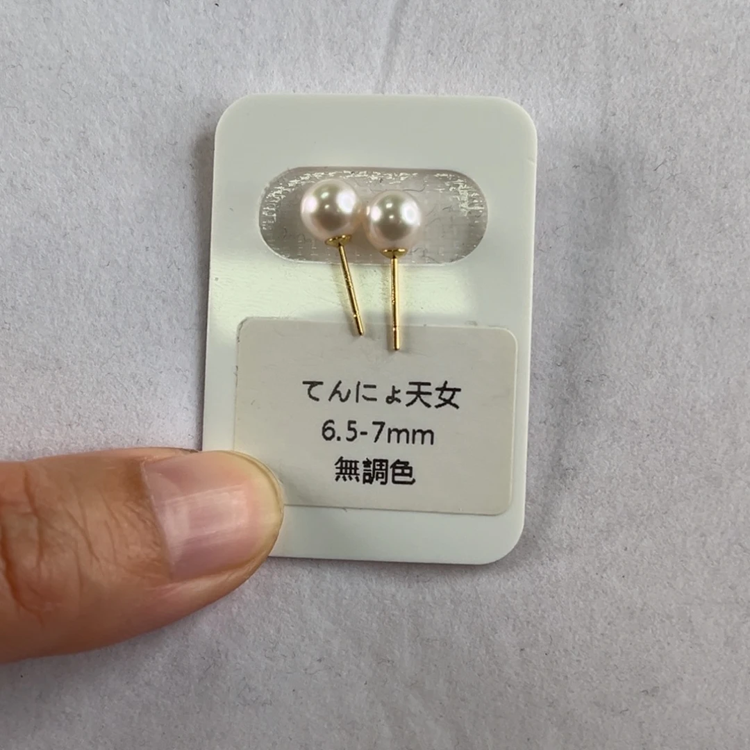 海水珍珠耳饰18K金镶嵌6.5-7mm天女极光珍珠耳钉