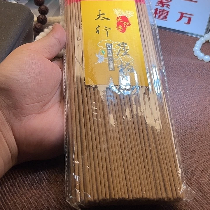 柏木其他好的1244668890766