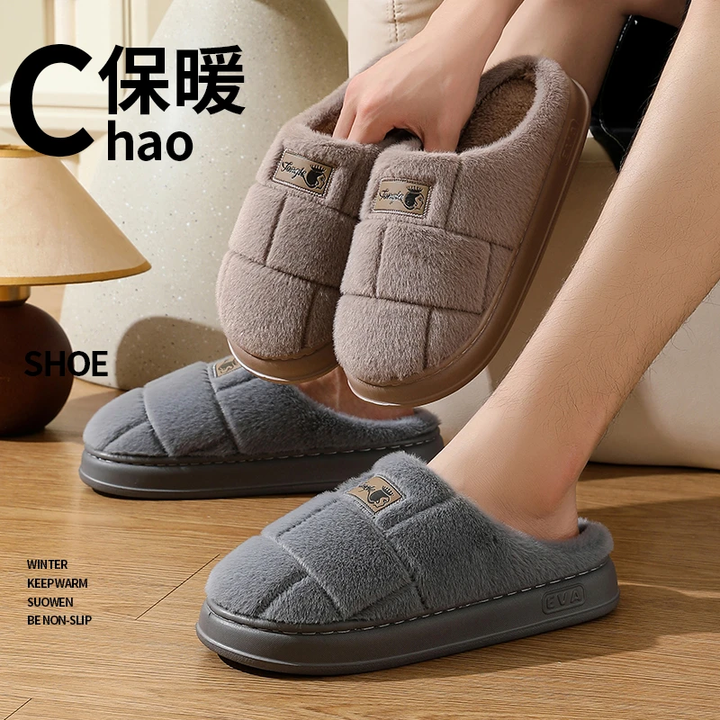 冬季EVA加厚底棉拖鞋男女士居家防滑保暖情侣韩版学生冬天拖鞋棉