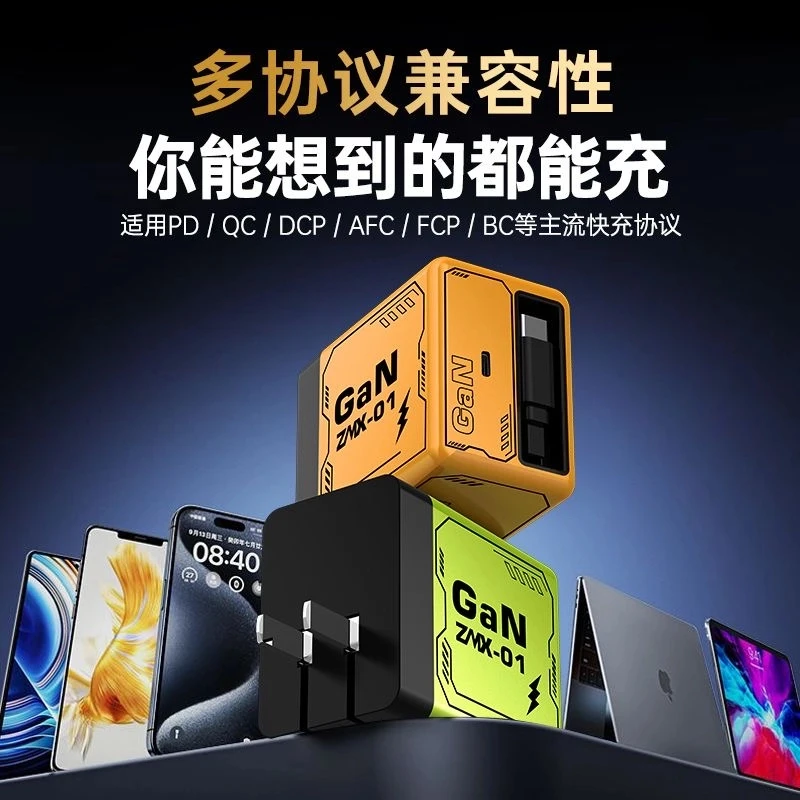 部派氮化镓120W快充充电器伸缩自带双口PD充头适用安卓苹果笔记本