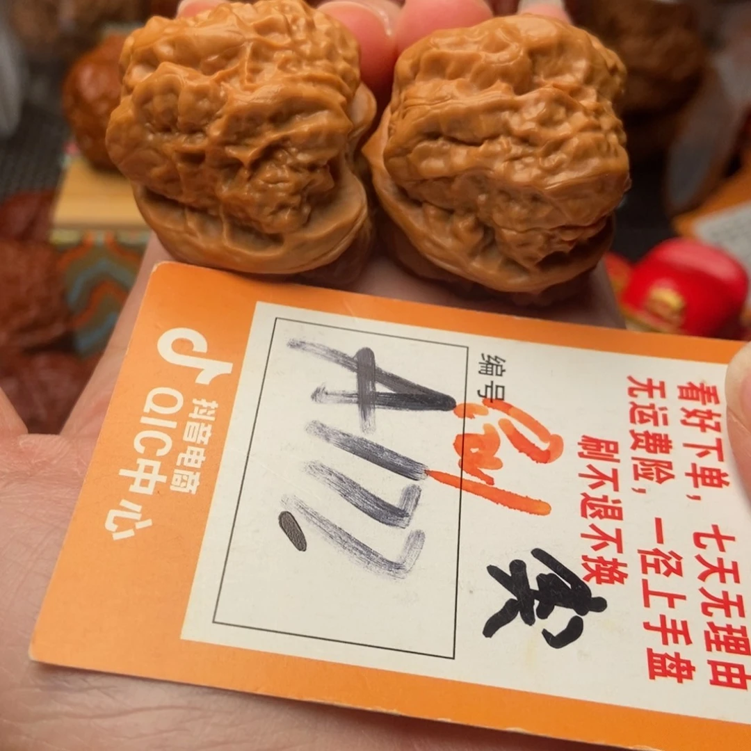 吊坠文玩核桃w**～蛤蟆