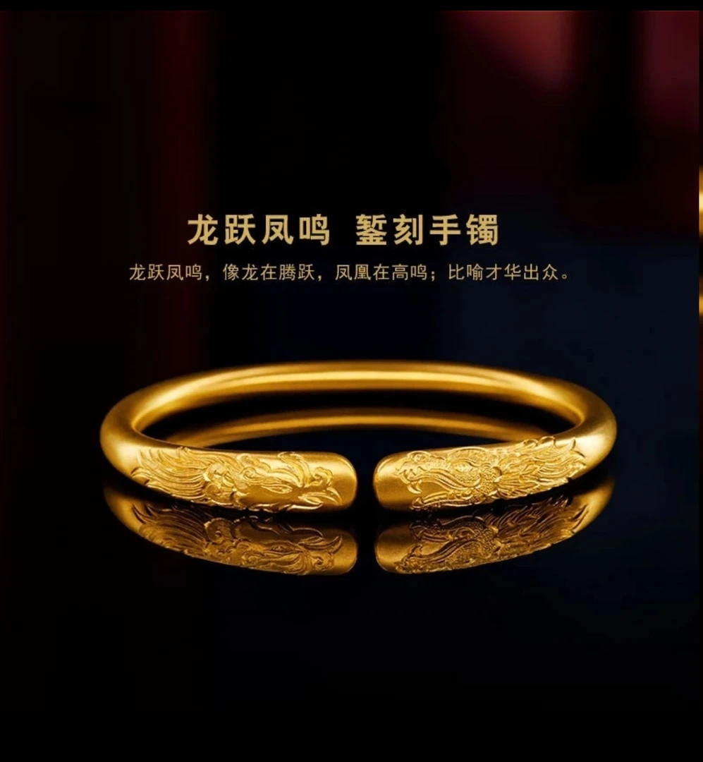 铜合金手镯 铜合金手镯龙凤呈祥手镯可调节开口手镯凤凰镯