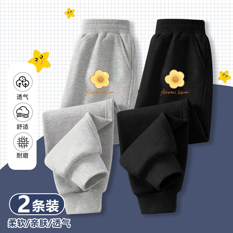 2025春秋新款儿童卫裤女童洋气百搭长裤中大童宝宝秋季休闲运动裤